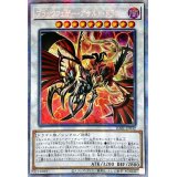 〔状態A-〕☆アジア☆ブラックフェザーアサルトドラゴン【プリズマティックシークレット】{アジアDABL-JP042}《シンクロ》