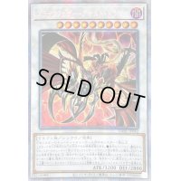 〔状態B〕☆アジア☆ブラックフェザーアサルトドラゴン【プリズマティックシークレット】{アジアDABL-JP042}《シンクロ》