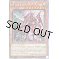 〔状態A-〕☆アジア☆クシャトリラユニコーン【プリズマティックシークレット】{アジアDABL-JP013}《モンスター》