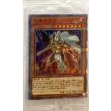 〔状態A-〕(未開封)守護神官マハード【20thシークレット】{20TH-JPS01}《モンスター》