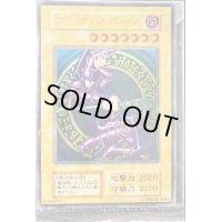 〔状態B〕(未開封)ステンレス製『ブラックマジシャン』【-】{-}《モンスター》
