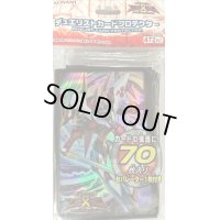 スリーブ『CNO39希望皇ホープレイヴィクトリー』70枚入り【-】{-}《スリーブ》