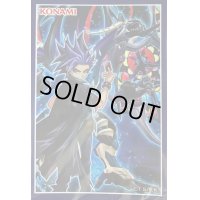 〔状態A-〕スリーブ『ユート＆ダークレクイエムエクシーズドラゴン』20枚入り【-】{-}《スリーブ》