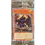 〔状態B〕(未開封)オベリスクの巨神兵【20thシークレット】{20DS-JP001}《モンスター》