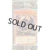 〔状態B〕(未開封)オベリスクの巨神兵【20thシークレット】{20DS-JP001}《モンスター》