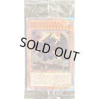 〔状態B〕(未開封)オベリスクの巨神兵【20thシークレット】{20DS-JP001}《モンスター》