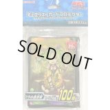 〔状態A-〕スリーブ『セラの蟲惑魔』100枚入り【-】{-}《スリーブ》