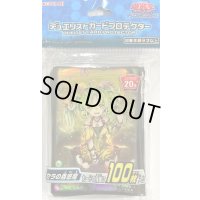 〔状態A-〕スリーブ『セラの蟲惑魔』100枚入り【-】{-}《スリーブ》