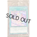 〔状態B〕(未開封)ウィッチクラフトサボタージュ【シークレット】{19YJ-JPO01}《魔法》