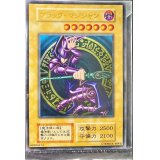 〔状態A-〕(未開封)ステンレス製『ブラックマジシャン』【-】{-}《モンスター》