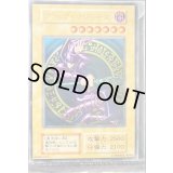 (未開封)ステンレス製『ブラックマジシャン』【-】{-}《モンスター》
