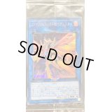 〔状態B〕(未開封)ファイアフェニックス@イグニスター【シークレット】{19YJ-JPT01}《リンク》