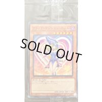 (未開封)ブラックマジシャンガール【KC】{MVPL-JP001}《モンスター》