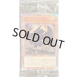 〔状態A-〕(未開封)オベリスクの巨神兵【20thシークレット】{20DS-JP001}《モンスター》