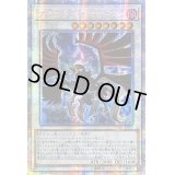 〔状態B〕☆アジア☆ブラックフェザードラゴン【プリズマティックシークレット】{アジアDABL-JPS01}《シンクロ》
