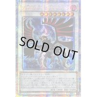 〔状態B〕☆アジア☆ブラックフェザードラゴン【プリズマティックシークレット】{アジアDABL-JPS01}《シンクロ》