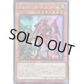 〔状態B〕☆アジア☆クシャトリラユニコーン【シークレット】{アジアDABL-JP013}《モンスター》