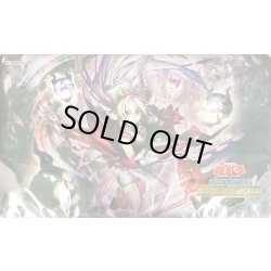 画像1: プレイマット『現世離レ/カクリヨノチザクラ(RANKINGDUEL2022-1st-)』【-】{-}《プレイマット》