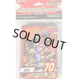 スリーブ『遊飛』70枚入り【-】{-}《スリーブ》