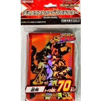 スリーブ『遊飛』70枚入り【-】{-}《スリーブ》