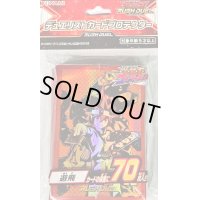 〔状態A-〕スリーブ『遊飛』70枚入り【-】{-}《スリーブ》