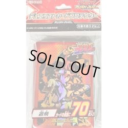 画像1: スリーブ『遊飛』70枚入り【-】{-}《スリーブ》