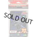 スリーブ『マナブ』70枚入り【-】{-}《スリーブ》