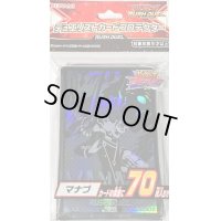 スリーブ『マナブ』70枚入り【-】{-}《スリーブ》