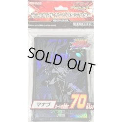 画像1: スリーブ『マナブ』70枚入り【-】{-}《スリーブ》