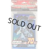 〔状態A-〕スリーブ『ユウディアス』70枚入り【-】{-}《スリーブ》
