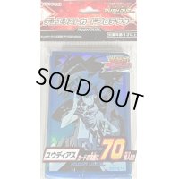 スリーブ『ユウディアス』70枚入り【-】{-}《スリーブ》