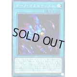 〔状態B〕ダークオカルティズム【ノーマルパラレル】{SR13-JP033}《魔法》