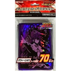 画像1: スリーブ『ズウィージョウ』70枚入り【-】{-}《スリーブ》