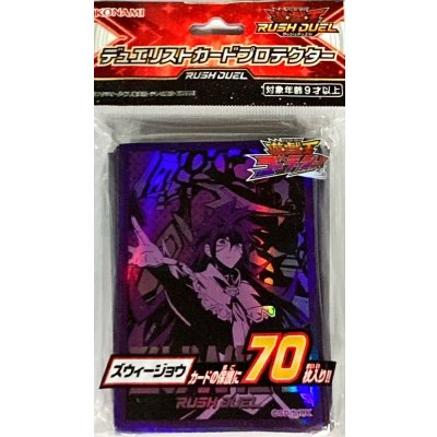 スリーブ『ズウィージョウ』70枚入り【-】{-}《スリーブ》