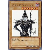 〔状態A-〕ブラックマジシャン【ウルトラ】{WJMP-JP012}《モンスター》