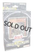 〔状態A-〕ストラクチャーデッキR『デビルズゲート』【-】{-}《未開封BOX》