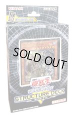 〔状態A-〕ストラクチャーデッキR『デビルズゲート』【-】{-}《未開封BOX》