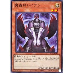 画像1: 魔轟神レイヴン【ノーマル】{SR13-JP022}《モンスター》