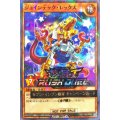 (未開封)ジョインテックレックス【ノーマルパラレル】{RD/711B-JP003}《RDモンスター》