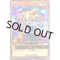 (未開封)ジョインテックレックス【ノーマルパラレル】{RD/711B-JP003}《RDモンスター》