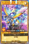 (未開封)ギャラクティカオブリビオン【ノーマルパラレル】{RD/711B-JP002}《RDモンスター》