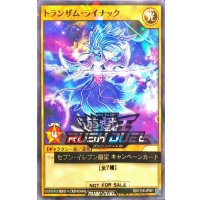 (未開封)トランザムライナック【ノーマルパラレル】{RD/711B-JP001}《RDモンスター》