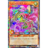 〔状態A-〕ミラージュドラゴン【スーパーパラレル】{RD/SD01-JPB02}《RDモンスター》