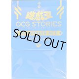 デッキケース『閃刀姫レイ』【-】{-}《その他》