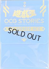 デッキケース『閃刀姫レイ』【-】{-}《その他》