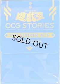 デッキケース『閃刀姫レイ』【-】{-}《その他》