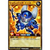 ジョインテックエース【ノーマル】{RD/SD02-JP013}《RDモンスター》