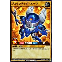 ジョインテックエース【ノーマル】{RD/SD02-JP013}《RDモンスター》