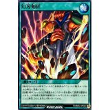 幻刃剣匠【ノーマル】{RD/B002-JP004}《RD魔法》