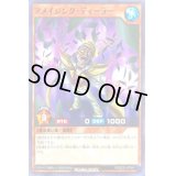 〔状態B〕アメイジングディーラー【ノーマル】{RD/B222-JP004}《RDモンスター》